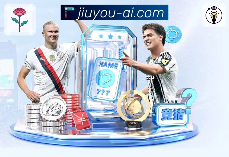 九游 Sports 官方视觉图