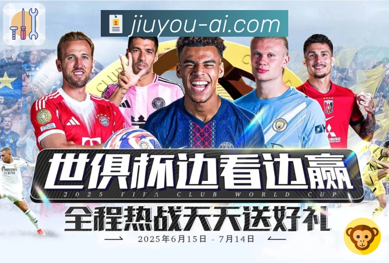 越关键,越需要九游。