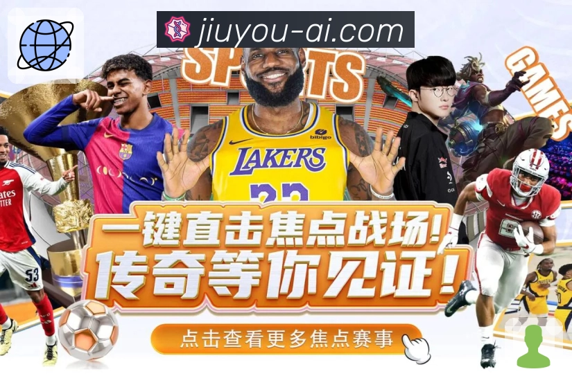 荣耀积淀 口碑传承