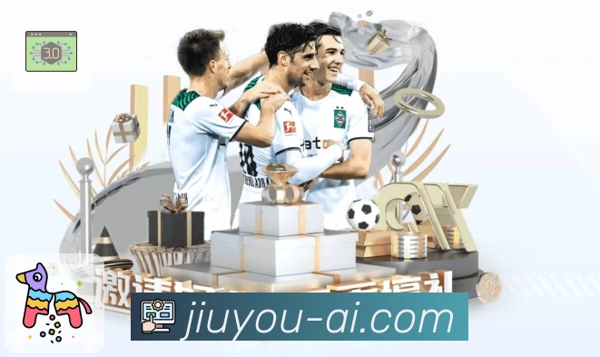 体育平台欢迎图